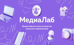 https://smenamedialab.ru/