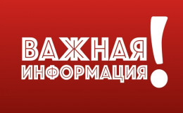 Внимание